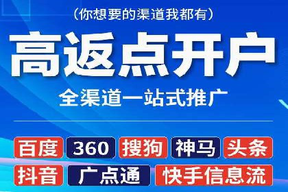 成功案例：专业SEM托管助力企业实现品牌升级